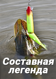 Составная легенда Jackall Magallon